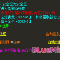 自动爬塔解放双手