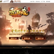 壹佰度怀旧沉默金币版-道带麒麟-法召蚂蚁-战武兽-奴隶洞-水上世界-幽灵船-破馆珍剑