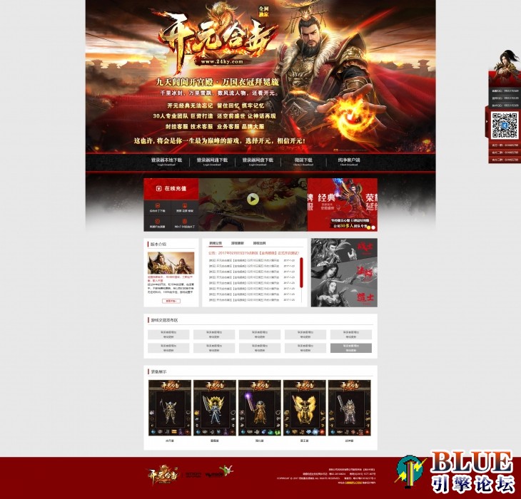开元合击-www.24ky.com_副本.jpg