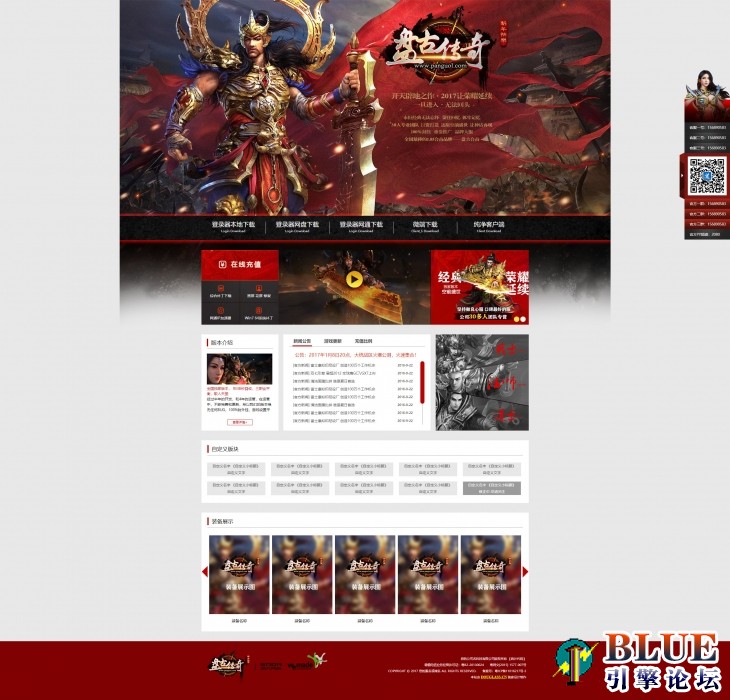 首页 DiDi20170108_鹏程万里 ———视觉道格拉斯出品 http___douglass.cn_Html_865.htm_副本.jpg