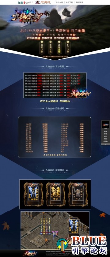 九·幽·合·击 .jpg