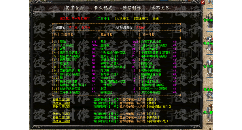 战力系统 拷贝.png