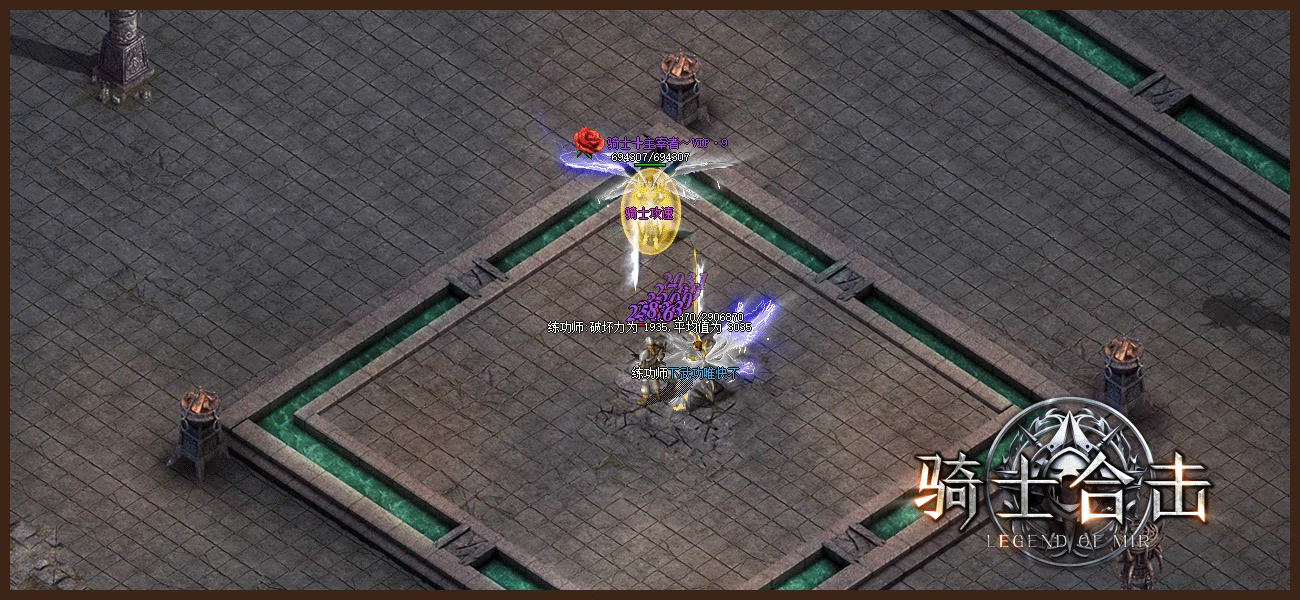 1.80骑士攻速神器合击-战士无限刀/法师闪断腰/道士加特林-私人别墅-超强吸金版本攻速