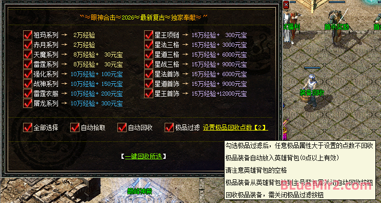 效果图.png
