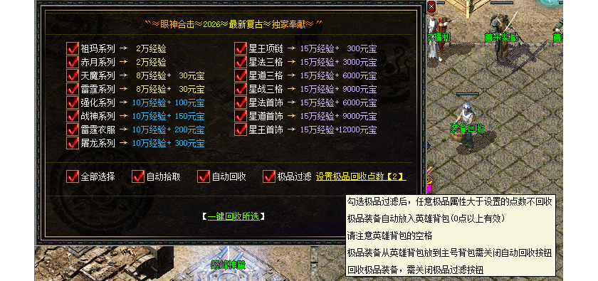 效果图.png