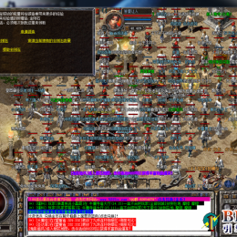 战神合击、防丽江、5PK版