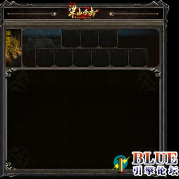 合成类界面素材+脚本