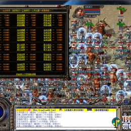 星王+2套元宝版