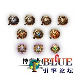 陨日章逐阶进阶素材10组