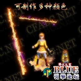 齐天大圣套装素材BMP版