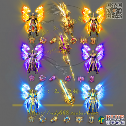 道战法火龙男女衣服武器