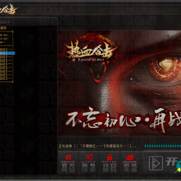 高端订制皮肤十二