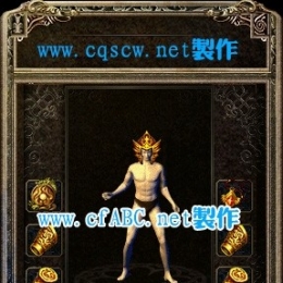 传奇首饰素材 (2)BMP版