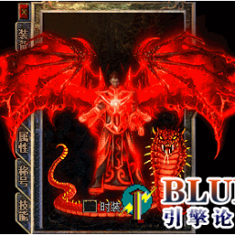 星王+2高端私定版