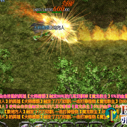 刀刀切割+固定切割+合击技能切割