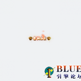 6组会员级别称号