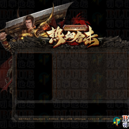 高端订制皮肤二十