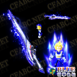 七龙珠之贝吉塔分体套装素材BMP版