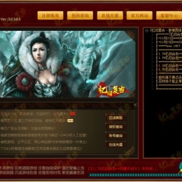 高端订制皮肤九