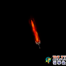 小红剑（特效）