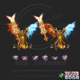 复古双色男女衣服武器首饰