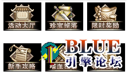 六组自定义按钮