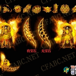 金色魅影剑甲首饰套装动态传奇素材BMP版