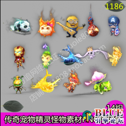 动态宠物精灵14组