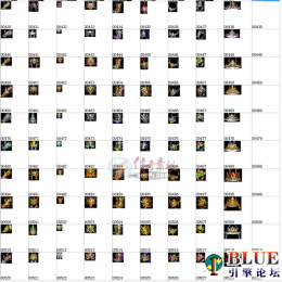 传奇狗年衣服武器套装特效素材bmp