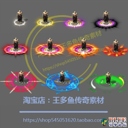 内外观脚底光环