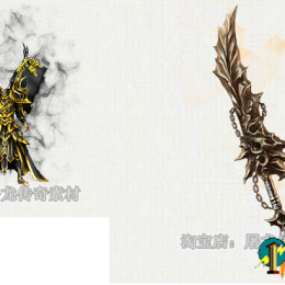 高清衣服武器-黑虎旗