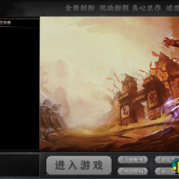 QQ996653116提供免费皮肤三