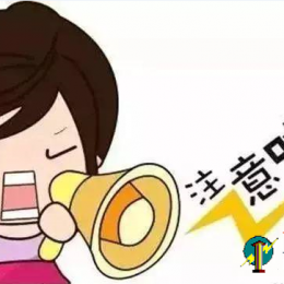 本区发帖格式-发帖赚金币必看-避免被删帖