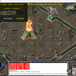 双龍合击星王+1开区版