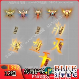 1392护符徽章12组