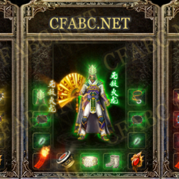 【FG9】天魔圣战天尊天师法神霓裳衣服+黄金