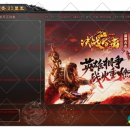 高端订制皮肤31