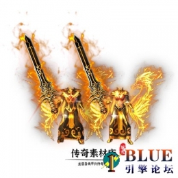 黄金火龙剑甲（男女带首饰）