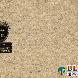 自动挂机脚本超强吸金