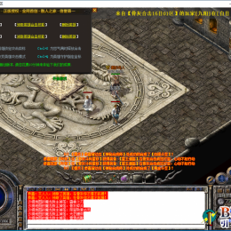 骨灰合击星王+1开区版