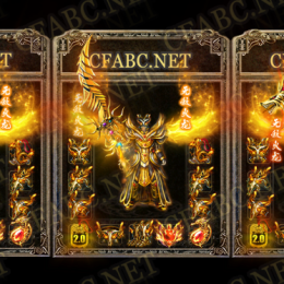 恶魔复古新装三职业武器+衣服+首饰特殊(BMP格式)