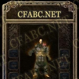 猩猩战甲翻新特效版【BMP版】