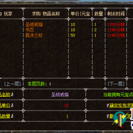 BLUE_Bluem2.net_元宝求购-2021.06.17-OK