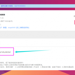 BLueMir2技术交流网金币获得方法！