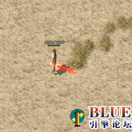 赤血魔剑高清特效版BMP