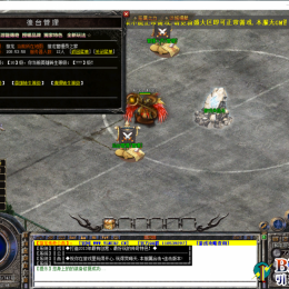 发一份自己用的GM管理后台