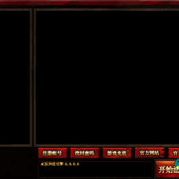 Blue引擎皮肤带AC带列表和LINK