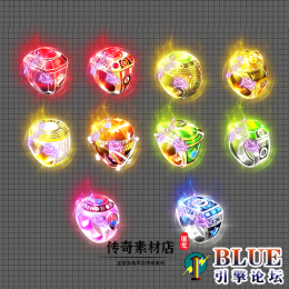 天宝神戒 精品装备特效一体