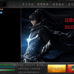 侠客皮肤【BLUE引擎新皮肤】