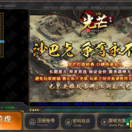 高端订制皮肤二